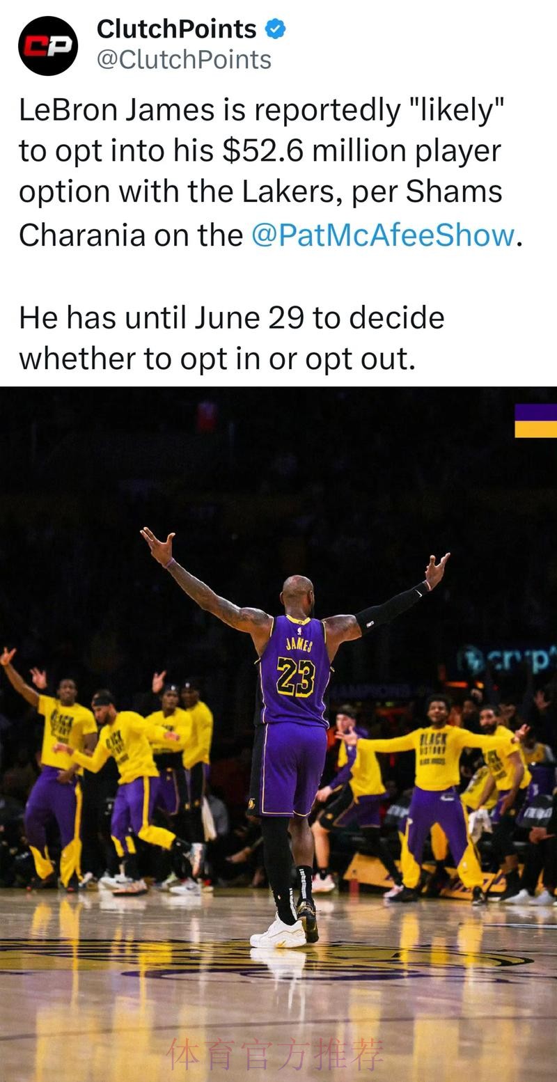 爵士表态,追求里弗斯,湖人恐要解体,詹姆斯该何去何从? 爵士表态,追求里弗斯,湖人恐要解体,詹姆斯该何去何从?