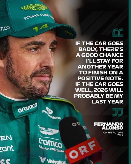 阿隆索:裁判解释我不信服 本赛季还会有以少打多 阿隆索:裁判解释我不信服 本赛季还会有以少打多